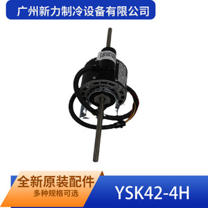 มอเตอร์แบบอะซิงโครนัสเฟสเดียว Manqiwei YSK42-4H ขนาด 42 มม. แบบยึดหน้าแปลน ปิดมิดชิด ความเร็ว 1500 รอบต่อนาที - Product Image 3
