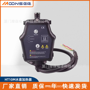 Chauffe-eau intelligent MoonsEir pour générateur 1,9 kW, dispositif de préchauffage de moteur diesel à démarrage automatique - Product Image 3