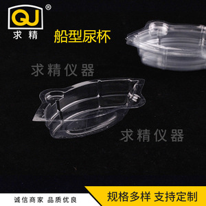 Qj Plastic Urine Collection Cups 40ml Medium Size For Pregnancy Ovulation Testing Disposable Medical Grade - Product Image 3
