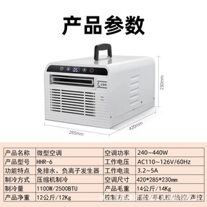 Climatiseur portable 110V 760W avec télécommande, refroidissement uniquement, ions négatifs, pour animaux de compagnie - Product Image 5