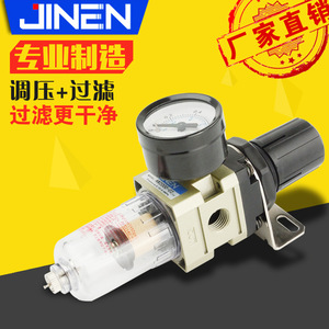 ชุดกรองปรับแรงดันอากาศ JINEN รุ่น AW2000-02 พร้อมเกจวัด ขนาด 12.5 มม. ระบบระบายน้ำแบบแมนนวล - Product Image 5