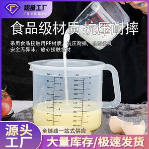 Taza medidora para hornear de 2.5L con tapa, tazón para mezclar de PP de grado alimenticio para uso en la cocina - Product Image 5