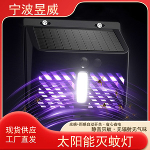 Matamosquitos Solar para Exteriores, Trampa Eléctrica Impermeable para Insectos con Luz LED para Jardín y Patio - Product Image 5