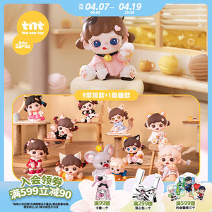 TNTSPACE Zoraa Meow Cat Face Mini Blind Box 9+1 Figura de Acción de Gato Escondida, Juguete Coleccionable Kawaii, Regalo para Niñas, Venta al por Mayor - Product Image 2