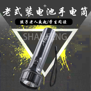 ไฟฉาย LED 9205 ไฟฉุกเฉินแบบใช้แบตเตอรี่พร้อมแบตเตอรี่ 2D ความสว่างสูง ตัวเครื่องทำจากพลาสติก - Product Image 5