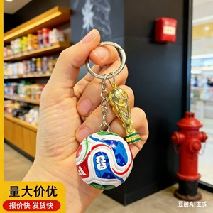Nuevo Llavero de la Copa Mundial FIFA 2026, Trofeo de Plástico con Balón, Regalo para Fanáticos, Recuerdo - Product Image 3