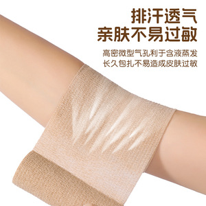 Bande adhésive élastique pour les mains, les poignets, les chevilles, les genoux, protection sportive, qualité médicale, 5 cm x 4,5 m - Product Image 5