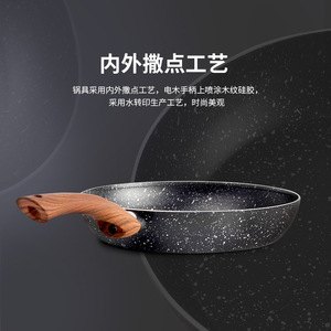Non Stick <b>Cookware</b> <b>Set</b> 2 Piece Frying Pan Saucepan Maifan Stone Oven Safe Hand Wash Only Gift <b>Set</b> - Product Image 3