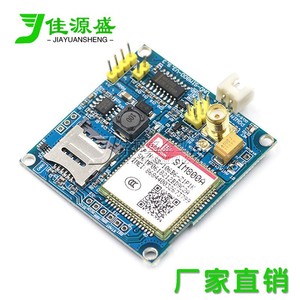 Module GSM GPRS Jiayuansheng Sim800a pour carte de développement Arduino avec emplacement pour carte SD et connecteur d'antenne - Product Image 2
