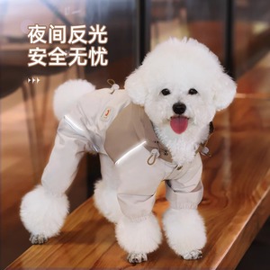 Ropa para Perros, Impermeable para Cachorros, Estilo Verano, Cortavientos, Antienredos, para Teddy, <span class=keywords><strong>Yorkshire</strong></span>, Gatos, de Poliéster - Product Image 3