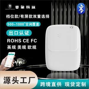 Diffuseur d'arômes 400 ml, commande par application, usage commercial, désodorisant, fonction minuterie, prise de courant de type C - Product Image 2