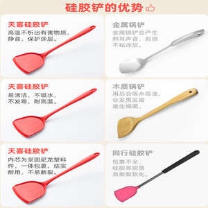 Silicone Spatula Set Heat Resistant Food Grade Kitchen <b>Utensil</b> For Stir Fry Soup Cooking - Product Image 4
