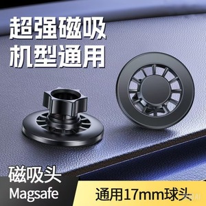 Magsafe Car Phone Holder Magnetic Ring Suction Cup For Iphone 12 13 14 15 Windshield Mount - Product Image 5