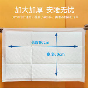 แผ่นรองซับทางการแพทย์ Jianzhijia ขนาด XL 10 ชิ้น แผ่นรองซับปัสสาวะแบบใช้แล้วทิ้ง สำหรับหลังคลอดและดูแลหลังคลอดบุตร - Product Image 4