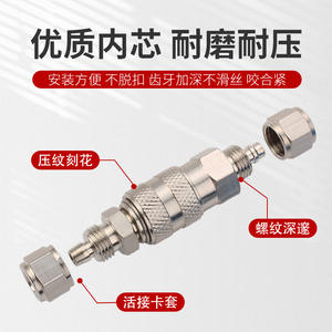 Conector Rápido Huihong de 6 mm (1/4 de Pulgada) con Rosca Externa de Latón, Adaptador de Enchufe Neumático - Product Image 2