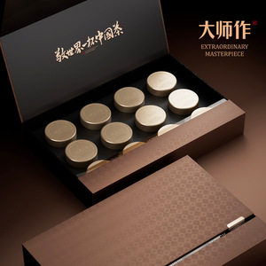 Wujing Packaging Tea Gift <b>Box</b> <b>Set</b> Master Crafted Small Jar Tea Packaging Paperboard Retro Style 6 12 18 Cans Universal Black - Product Image 3