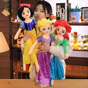 Chất Lượng Cao Khuyến Mại Tùy Chỉnh Thực hiện Thú Nhồi Bông Cô Bé Lọ Lem Tuyết Trắng Đồ Chơi Sang Trọng Con Số Sophia Công Chúa Búp Bê <span class=keywords><strong>Rag</strong></span> Búp Bê Để Cô Gái - Product Image 3