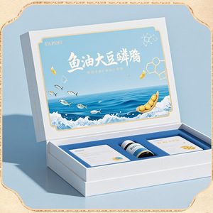 Boîte cadeau personnalisée écologique en huile de poisson et phospholipides de soja pour compléments alimentaires et décoration, emballage de style rétro - Product Image 4