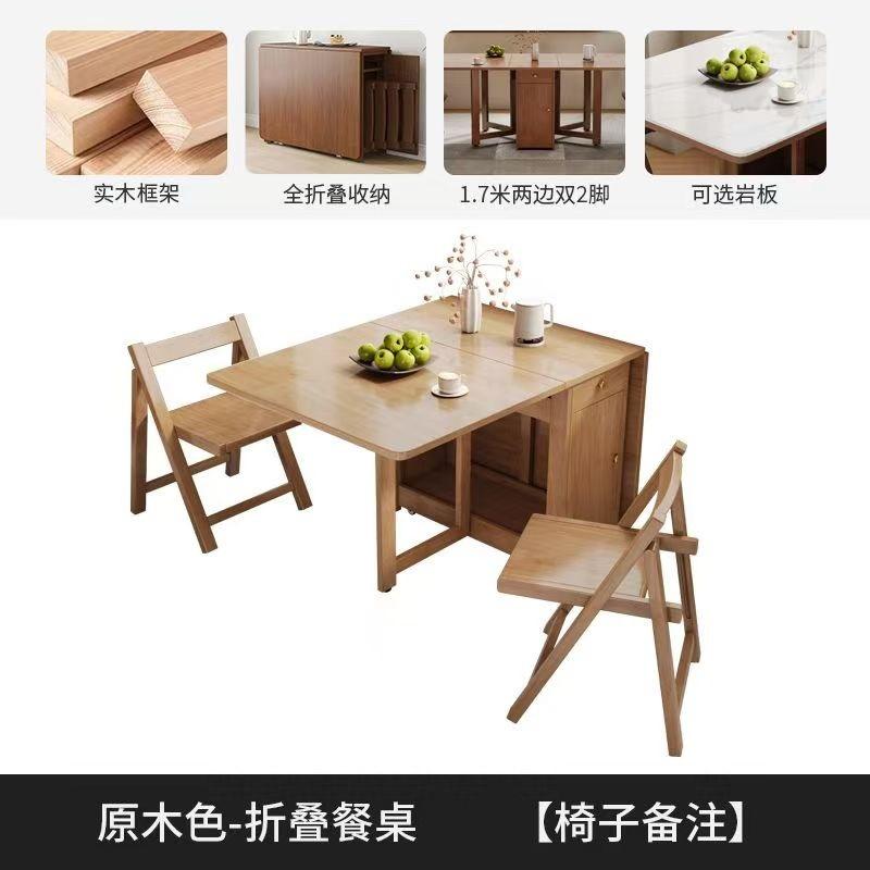 Natural wood color [wooden tabletop]