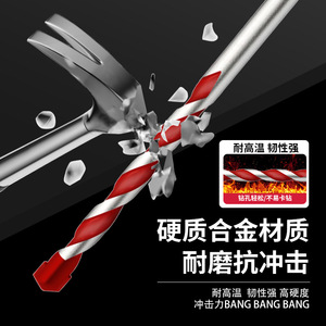 Multipurpose <b>Drill</b> <b>Bit</b> 3-12mm For <b>Tile</b> Cement Concrete Glass Plastic High Hardness Industrial Grade Durable - Product Image 4