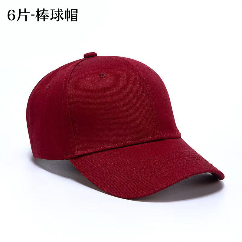 สีแดงไวน์