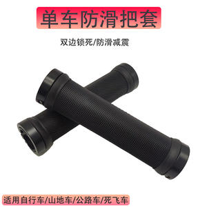 Empuñadura de manillar de sarga de goma de 22,2 mm, negra, para bicicletas de montaña, con bloqueo de doble cara - Product Image 4