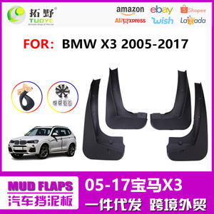 BMW X3 <b>Mud</b> <b>Flaps</b> 2005-2017 Plastic Tire Mudguards Black Car Deflectors - Product Image 5