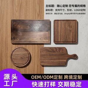 Tabla de Cortar de Madera Rectangular de Nogal Negro 40x30x2cm Antideslizante para el Hogar - Product Image 4