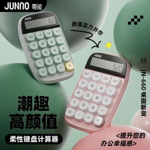 Linda Calculadora Mecánica Rosa de 10 Dígitos con Pantalla LCD Grande, Estilo Científico, Batería, Caja de Plástico de Color, Mairun Mr001 - Product Image 4