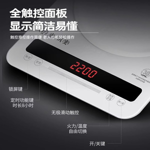 Cuisinière à induction Shangpengtang 2200W, plaque vitrocéramique, brûleur unique, pour usage domestique, idéale pour la cuisson à la wok et les hot pot - Product Image 3
