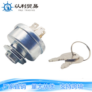 Gd11000316 ชุดล็อคสวิตช์สตาร์ทเครื่องยนต์สำหรับเครื่องตัดหญ้า เครื่องจักรกลการเกษตร รถแทรกเตอร์ - Product Image 2