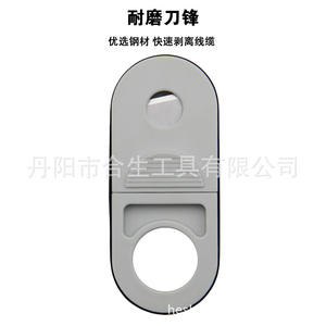 Pince à dénuder Mr Drill Ring, poignée souple en plastique, finition texturée, entrée avant et latérale pour le dénudage de câbles téléphoniques - Product Image 4