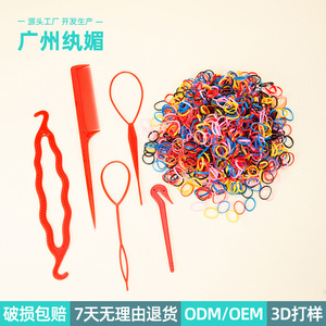 Wanmei Hair Styling <b>Tool</b> <b>Set</b> Plastic Multifunctional Braiding Combs And Clips For Easy Hairstyling - Product Image 2