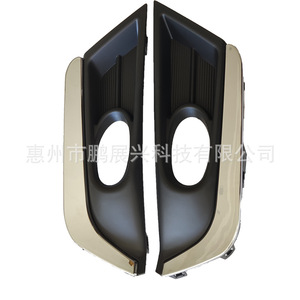Pour Honda CRV, cadre de phare antibrouillard avant, couvercle en plastique, modèle 17-19, fixation par vis - Product Image 1
