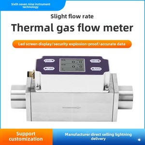 ガス質量流量計窒素空気天然ガス水素酸素測定水油液体媒体用インテリジェントディスプレイ - Product Image 4