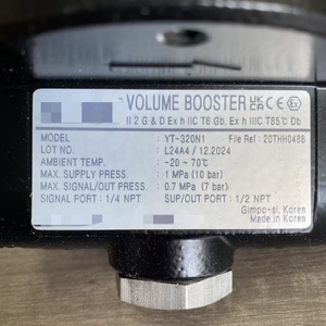 Nuevo Relé Amplificador de Volumen Original YTC YT-320N1 - Product Image 6