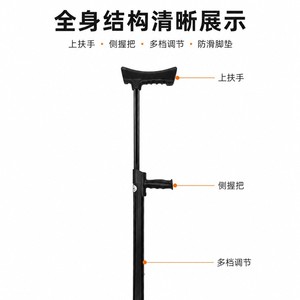 Adjustable Aluminum Alloy Cane With <b>Spring</b> <b>Clip</b> Lock For Walking Support - Product Image 4