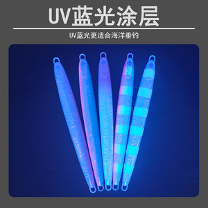 Señuelo de jigging con placa de hierro de 40g, 60g, 80g, 100g, 120g con anzuelos luminosos para pesca en el mar, pesca de caballa y pesca embarcada. - Product Image 3