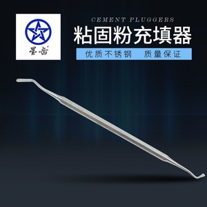 Dental Cement Filling <b>Tool</b> Stainless Steel Manual Adjuster For <b>Teeth</b> <b>Cleaning</b> And Filling Equipment 1 2 3 4# - Product Image 5
