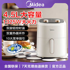 Friteuse à air Midea 4,5 L grande capacité, électrique, sans huile, revêtement céramique antiadhésif pour friture, cuisson, poulet frit - Product Image 5