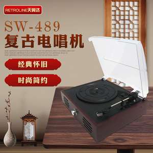 Tourne-disque Retroline Sw 489 avec prise en charge de la lecture de vinyle, CD et MP3 pour usage domestique - Product Image 1