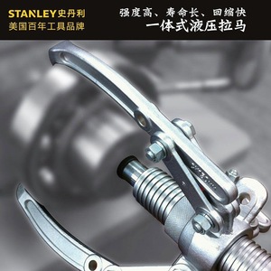 Extractor Hidráulico Stanley de 20T, Herramienta de Extracción de Rodamientos de 3 Puntas, Grado Industrial - Product Image 4