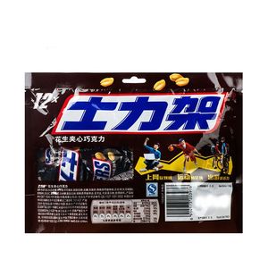 Venta directa Cheap Sweetness Peanut Chocolate Candy Bar Snicker 140g - Product Image 5