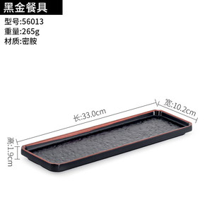 <span class=keywords><strong>Vaisselle</strong></span> épaisse incassable Assiettes japonaises Sushi Assiettes en mélamine <span class=keywords><strong>Vaisselle</strong></span> Assiettes en mélanine Plato De Melamina - Product Image 2