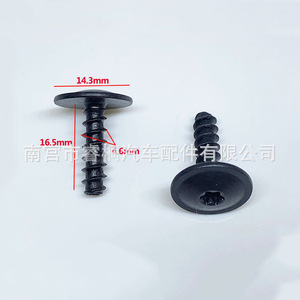 Shuangxuan Round Head Torx Self Tapping <b>Screw</b> M5x16 Black For Leaf Plate Liner - Product Image 1