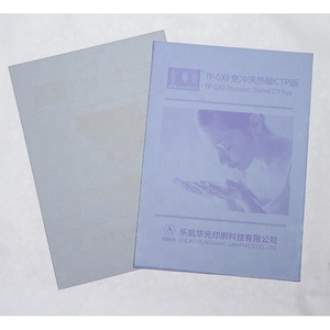 Placas CTP Fujifilm Superia ZX sin Procesamiento y sin Químicos para Máquinas CTP <span class=keywords><strong>Kodak</strong></span> - Product Image 1