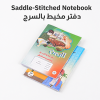 Carnet d'exercices en gros pour le campus, agrafé, motif arabe, couverture en carton blanc, pour usage scolaire, fabricant de cahiers d'exercices
