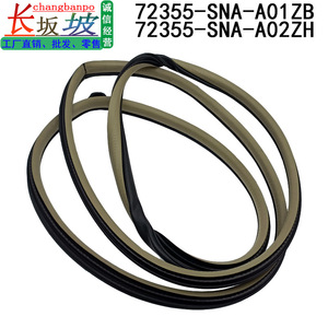 Honda Civic Door Frame Sealing <b>Strip</b> 72355-SNA-A01ZB 72355-SNA-A02ZH <b>Rubber</b> Water Resistant Body Seal 2009-2014 - Product Image 4