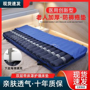 Colchón de Masaje Inflable de Grado Médico para Alivio de Presión, PVC, 110 V, Enchufable, Control Manual con Cable, para Uso en Cuidado de la Salud - Product Image 5