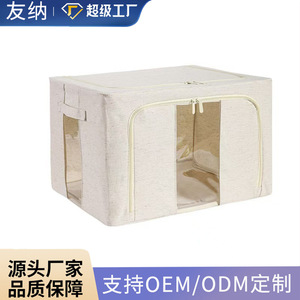 กล่องเก็บของทรงสี่เหลี่ยม Snx1009 ขนาด 24L 66L 100L พร้อมหน้าต่างคู่ โครงเหล็ก สำหรับจัดเก็บเสื้อผ้า สีพื้น พับได้ - Product Image 5